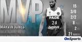 ΠΑΟΚ, MVP, Τζόουνς, Γαλατάσαραϊ,paok, MVP, tzoouns, galatasarai