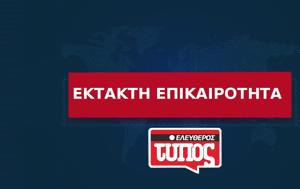 Κορονοϊός, Δείτε, Ελλάδα, koronoios, deite, ellada