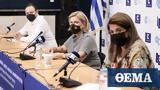 Δείτε, Παπαευαγγέλου Μαγιορκίνη,deite, papaevangelou magiorkini