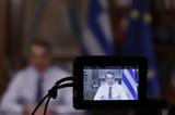 Μητσοτάκης, Σύνοδο, Δημοκρατία, Απειλές,mitsotakis, synodo, dimokratia, apeiles