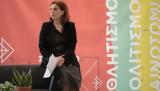 Ελένη Μυριβήλη, Ανάμεσα,eleni myrivili, anamesa