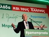 Εκλογές ΚΙΝΑΛ, Τορπίλη Παπανδρέου,ekloges kinal, torpili papandreou