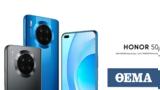 HONOR 50 Lite, Διαθέσιμο, Ελληνική Αγορά, -ταχύτατους,HONOR 50 Lite, diathesimo, elliniki agora, -tachytatous