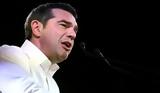 Αλέξης Τσίπρας, Live, ΣΥΡΙΖΑ-ΠΣ, Ιωάννινα,alexis tsipras, Live, syriza-ps, ioannina