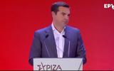 Τσίπρας, Ιωάννινα, LIVE,tsipras, ioannina, LIVE