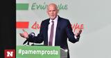 Παπανδρέου,papandreou