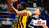 Βλέπει…, Φενέρ, Πετρούπολη 80-86,vlepei…, fener, petroupoli 80-86