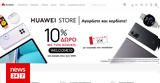 Huaweistore, Κορυφαίων Τεχνολογικών Προϊόντων HUAWEI, Online,Huaweistore, koryfaion technologikon proionton HUAWEI, Online