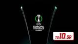 Europa Conference League,