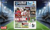 -Sportime 1012, Κατέβασε, Ολυμπιακός, ΠΑΟΚ,-Sportime 1012, katevase, olybiakos, paok