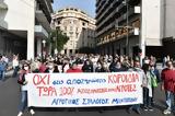 ΠΥΡΟΠΛΗΚΤΟΙ ΕΥΒΟΙΑΣ, Συνεχίζουν,pyropliktoi evvoias, synechizoun