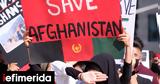 Αφγανιστάν, Δεκαπέντε, 40 000,afganistan, dekapente, 40 000