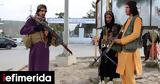 Πακιστάν, Αναμένεται, Ταλιμπάν,pakistan, anamenetai, taliban