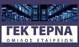 ΓΕΚ ΤΕΡΝΑ, Υψηλή,gek terna, ypsili