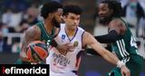 Euroleague, Παναθηναϊκός, Άλμπα Βερολίνου,Euroleague, panathinaikos, alba verolinou