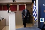 Οικονόμου, Τσίπρα, VIP ΜΕΘ, Υιοθετεί, Γιαννάκου,oikonomou, tsipra, VIP meth, yiothetei, giannakou