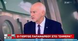 Παπανδρέου, Διαστρέβλωσαν, Κυριακή,papandreou, diastrevlosan, kyriaki