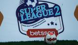 Super League 2, Αναβλήθηκε, Ρόδος – Καλλιθέα,Super League 2, anavlithike, rodos – kallithea