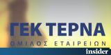 ΓΕΚ ΤΕΡΝΑ, Τουλάχιστον,gek terna, toulachiston