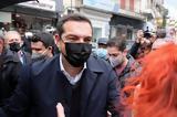 Αλέξης Τσίπρας, Ραγδαία,alexis tsipras, ragdaia