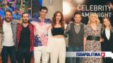 Σμαράγδα Καρύδη, Celebrity Game Night, 22 00, MEGA,smaragda karydi, Celebrity Game Night, 22 00, MEGA