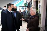 Τσίπρας – Εγκληματική, Μητσοτάση, ΜΕΘ, VIP,tsipras – egklimatiki, mitsotasi, meth, VIP