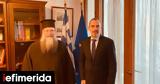 Ανδρέας Κατσανιώτης, Συνάντηση, Έξαρχο, Παναγίου Τάφου -, Παγκόσμια Ημέρα Ανθρωπίνων Δικαιωμάτων,andreas katsaniotis, synantisi, exarcho, panagiou tafou -, pagkosmia imera anthropinon dikaiomaton