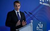 Μητσοτάκης, Πείθουμε, Ελλήνων,mitsotakis, peithoume, ellinon