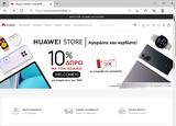 Huawei, Ελλάδα,Huawei, ellada