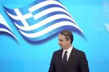 Μητσοτάκης, ΣΥΡΙΖΑ,mitsotakis, syriza