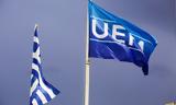 Καλή, Ελλάδα, UEFA,kali, ellada, UEFA
