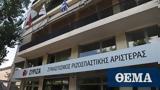 Επίθεση ΣΥΡΙΖΑ, Μητσοτάκη, Είναι,epithesi syriza, mitsotaki, einai