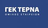 Υπερκαλύφθηκε, ΓΕΚ Τέρνα,yperkalyfthike, gek terna