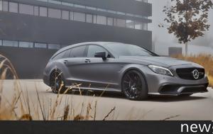 Αυτή, Mercedes-Benz CLS 63 AMG Shooting Brake, Pogea Racing, afti, Mercedes-Benz CLS 63 AMG Shooting Brake, Pogea Racing