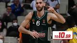 Ξεκόλλησε, Παναθηναϊκός –, Euroleague,xekollise, panathinaikos –, Euroleague