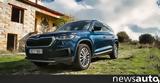 Video,Skoda Kodiaq