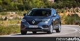 Renault Kadjar, Αποδράσεις,Renault Kadjar, apodraseis