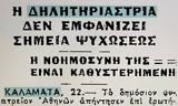 Ελληνίδα, – Ποια, Μάνης Αικατερίνη Δημητρέα,ellinida, – poia, manis aikaterini dimitrea