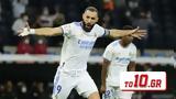 Ρεάλ –, Μπενζεμά, Ατλέτικο,real –, benzema, atletiko