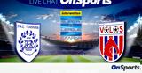 Live Chat ΠΑΣ Γιάννινα-Βόλος,Live Chat pas giannina-volos