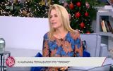 Μαριάννα Τουμασάτου, Προβληματικοί,marianna toumasatou, provlimatikoi