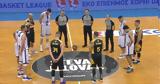 Basket League, Στέφαν Γέλοβατς,Basket League, stefan gelovats