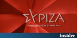 ΣΥΡΙΖΑ, Στέλιο Πέτσα, Μητσοτάκης,syriza, stelio petsa, mitsotakis