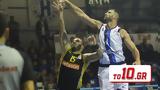 Ηρακλής – ΑΕΚ 86-74, Σόου Σκορδίλη, Γηραιού,iraklis – aek 86-74, soou skordili, giraiou