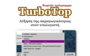 TurboTop -