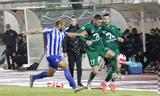 Λεβαδειακός – Αιγάλεω 1-0, Είδε,levadeiakos – aigaleo 1-0, eide