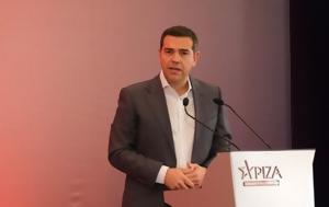 Τσίπρας, Εθνικό Σχέδιο Δράσης, ΣΥΡΙΖΑ, tsipras, ethniko schedio drasis, syriza