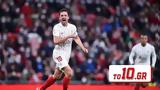 Αθλέτικ Μπιλμπάο – Σεβίλλη 0-1,athletik bilbao – sevilli 0-1