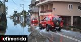 Θεσσαλονίκη, Αυτοκίνητο, -Σωτήρια, Πυροσβεστικής,thessaloniki, aftokinito, -sotiria, pyrosvestikis