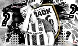 ΠΑΟΚ, Ελ Καντουρί,paok, el kantouri